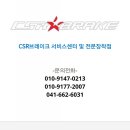 해성자동차써비스 이미지