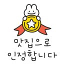 치즈숲화덕피자파스타 이미지