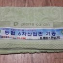 농업기술센터 6차산업관 이미지