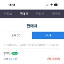 우리 시험 오픈북인머 e북도 가능하거덩 어디서 살가 이미지