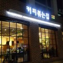 르카페(Le cafe) 이미지