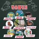 별빛나루 이미지
