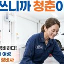 생생카센타 이미지