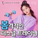 자마이카 PT 스튜디오 이미지
