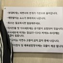 장군찌개집 이미지