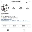 부모애숲 이미지