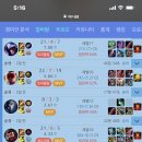 이빠이PC방 이미지