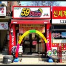 59쌀피자용인 이미지
