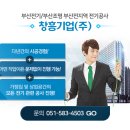 (주)한국전기설비공사 네이버블로그