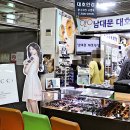 대호수지 이미지