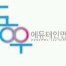 동우공간 이미지