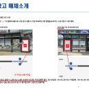 일산병원 정류장 이미지