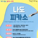 화성타운경로당 이미지