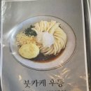 형제면소 이미지