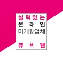 큐브미용실 이미지