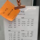 미띠끄