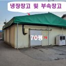 팽성원정보건진료소 이미지