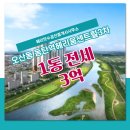 오늘의공인중개사사무소 이미지