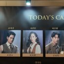 트라이토월점 | 일테노레 재관람 후기 박은태 서경수 차이점 w 예술의전당 토월극장 2층 3층 시야