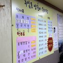 양푼이동태전문점 이미지