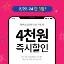 뷰티랄라 이미지