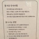 류센소 - 서구 상무중앙로 96 | 롯데백화점 광복점 맛집, 류센소 라멘, 내돈내산 솔직후기