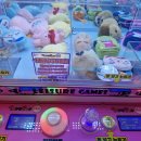 와와오락실 이미지