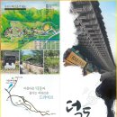 포항시북구4 티스토리