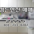 주식회사 정든