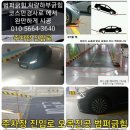 흥진빌딩 이미지