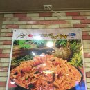 박민자당진아구동태찜.탕 이미지