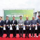 부안장묘