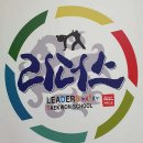 리더스태권스쿨 | 충청남도 동남구 리더스 Dr.태권스쿨, 후기, 가는법, 리뷰