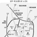 동부순환로2 이미지