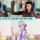 (주)솔루션에이 데일리안