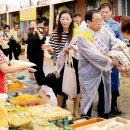굴비골영광시장 이미지