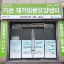 가온 보청기 이미지