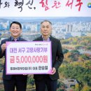 후레쉬정우마트 대전일보