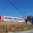 지수파출소 이미지