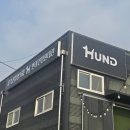 카페훈트 이미지