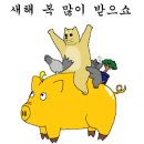 평양식손만두