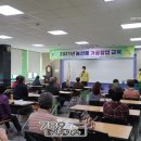 농업기술센터 농산물종합가공지원실 이미지