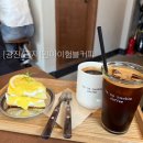 광진구 군자 카페 케이크 맛집 분좋카 인마이험블커피