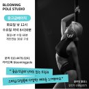 블루밍폴스튜디오 이미지
