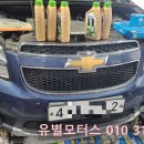 모빌원모터스 이미지