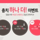 이온치과의원 이미지