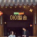 CGV 안동 1관 이미지