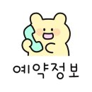 멍케팅