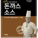 옛날돈까스집 이미지