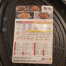 두찜중랑망우점 이미지